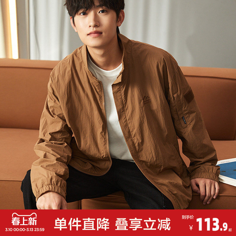 唐狮春秋新款外套男尼龙立领运动男士夹克休闲运动户外外套