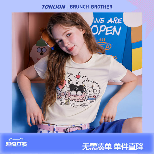 【Brunch Brother联名】唐狮2026夏季女短袖T恤减龄正肩小上衣