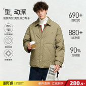 唐狮2026冬短款 羽绒服男精致刺绣翻领商务风气质简约高级感百搭