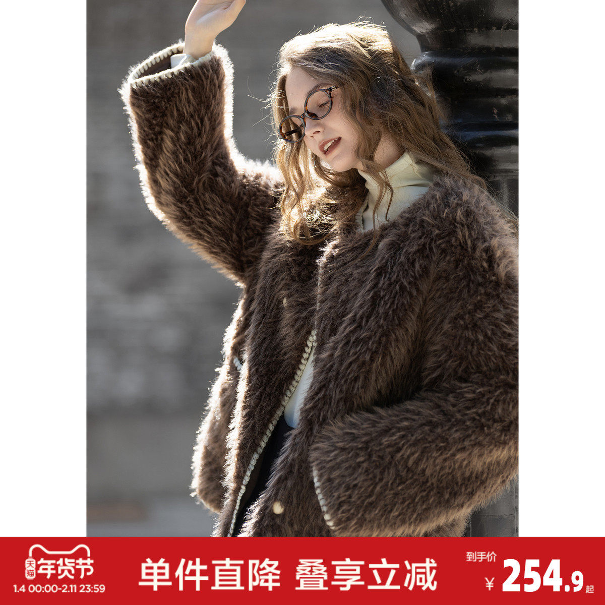 唐狮2026秋冬季短款厚外套女圆领撞色贝壳绣小香风毛茸茸保暖好看,女装/女士精品,短外套,淘宝优惠券,粉丝福利购,淘宝优惠卷