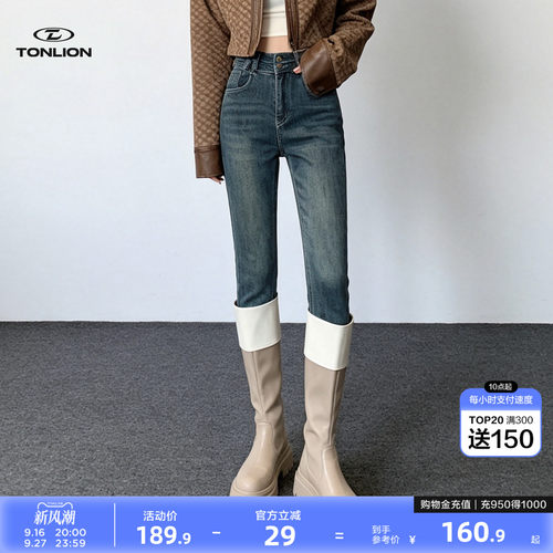 唐狮时尚高腰修身牛仔裤女