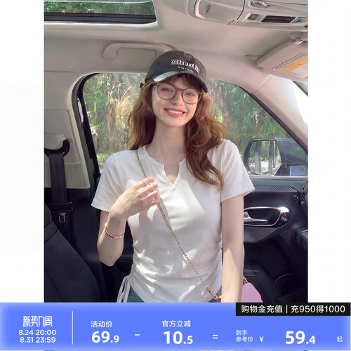 唐狮2026新款夏季女短袖T恤V领运动风防晒上衣抽绳收腰设计白色