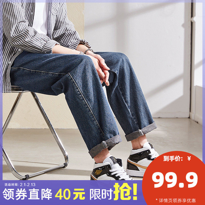 唐狮2022新款牛仔裤男黑灰色直筒宽松长裤阔腿高街ins潮水洗裤子