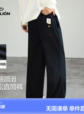 唐狮2026秋冬季男款直筒休闲长裤宽松阔腿裤男士裤子男裤百搭时尚