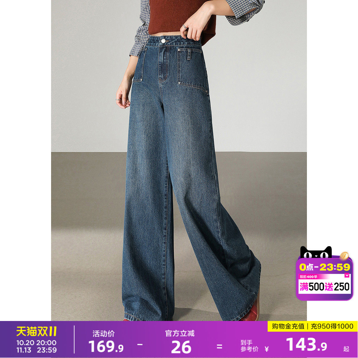 唐狮2026秋冬牛仔长裤女宽松渐变设计感阔腿直筒裤美式复古潮流