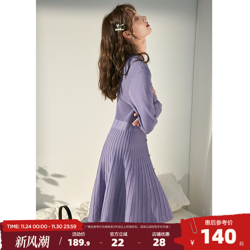唐狮紫色v领连衣裙秋装长袖针织内搭打底裙毛衣裙秋季裙子长款X2