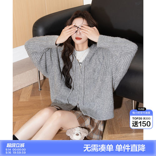 唐狮2026春秋毛衣开衫女连帽绞花双向拉链开衫毛线衫小个子慵懒风