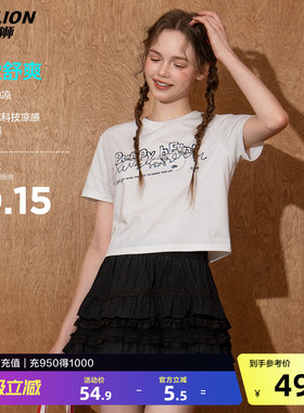唐狮2026夏季新款女短袖T恤短款小个子穿搭白色宽松上衣好看设计