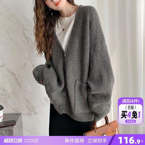 唐狮2026秋冬季女毛衣高级慵懒风简约V领开衫外套温柔宽松百搭