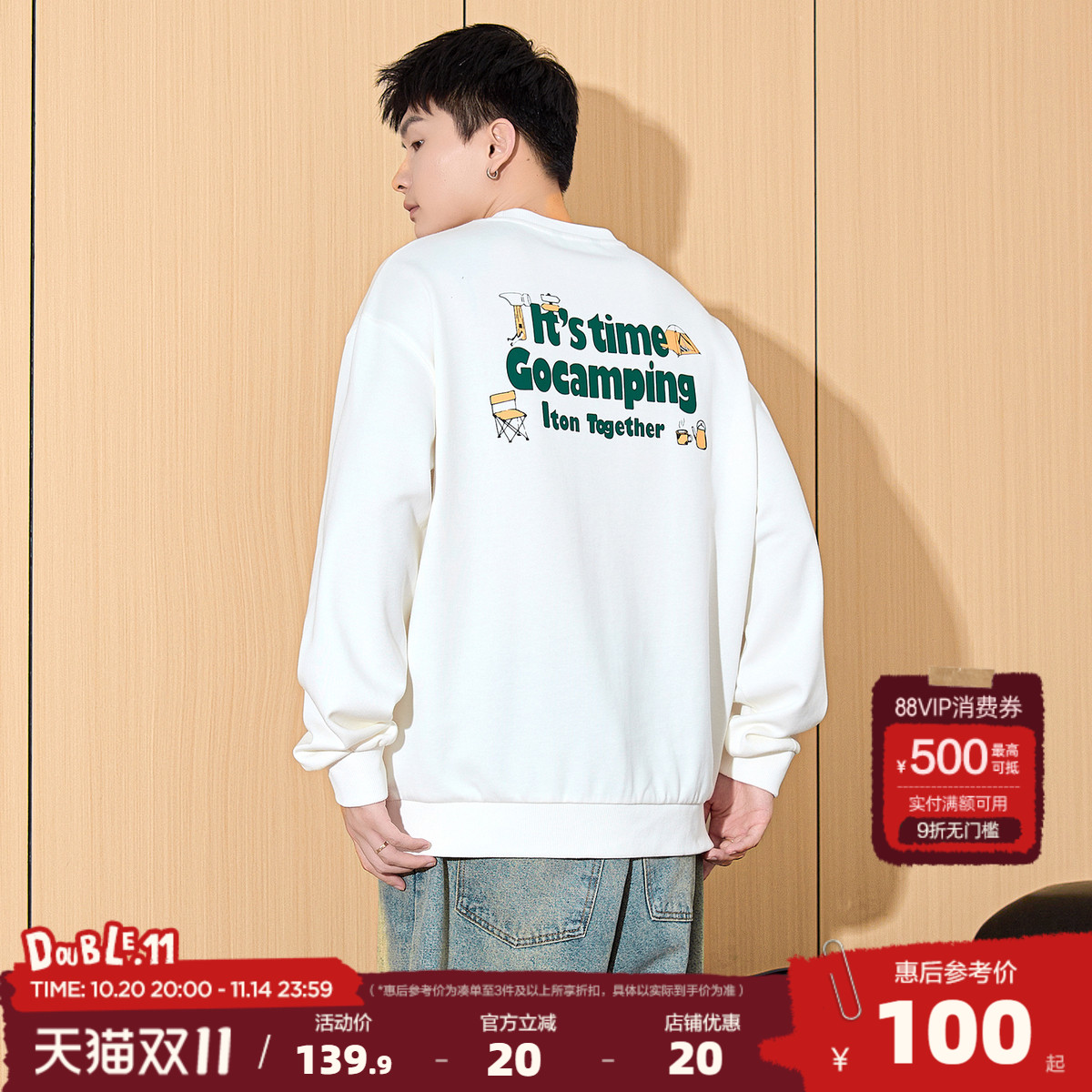 唐狮2025春秋冬季新款男生圆领卫衣加绒青少年休闲宽松潮牌白色