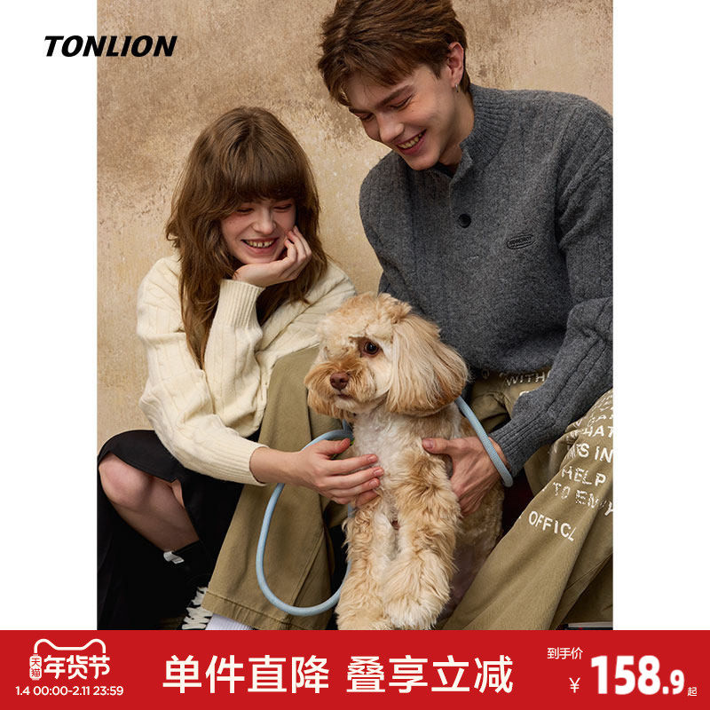 唐狮2026秋冬季情侣女绞花毛衣男半高领小细节绞花米白色毛线衫,男装,针织衫/毛衣,淘宝优惠券,粉丝福利购,淘宝优惠卷