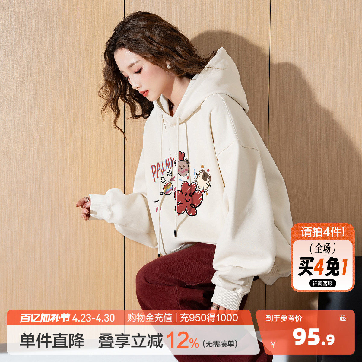 唐狮春秋新款女连帽卫衣趣味涂鸦少女宽松休闲初中生帽衫