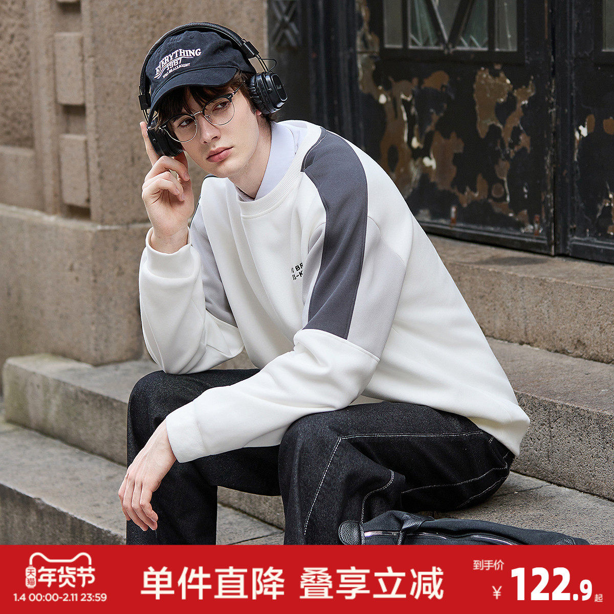 唐狮2026春秋季男圆领卫衣袖子拼接款运动风少年感百搭设计时尚,男装,卫衣,淘宝优惠券,粉丝福利购,淘宝优惠卷