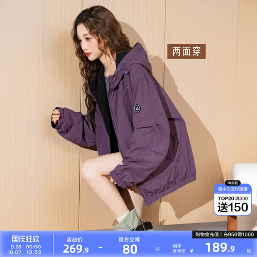 唐狮2024新款秋冬女外套