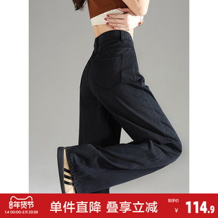 唐狮25春夏季新款牛仔裤女百搭凉爽高腰宽松阔腿拖地冰丝裤子长裤