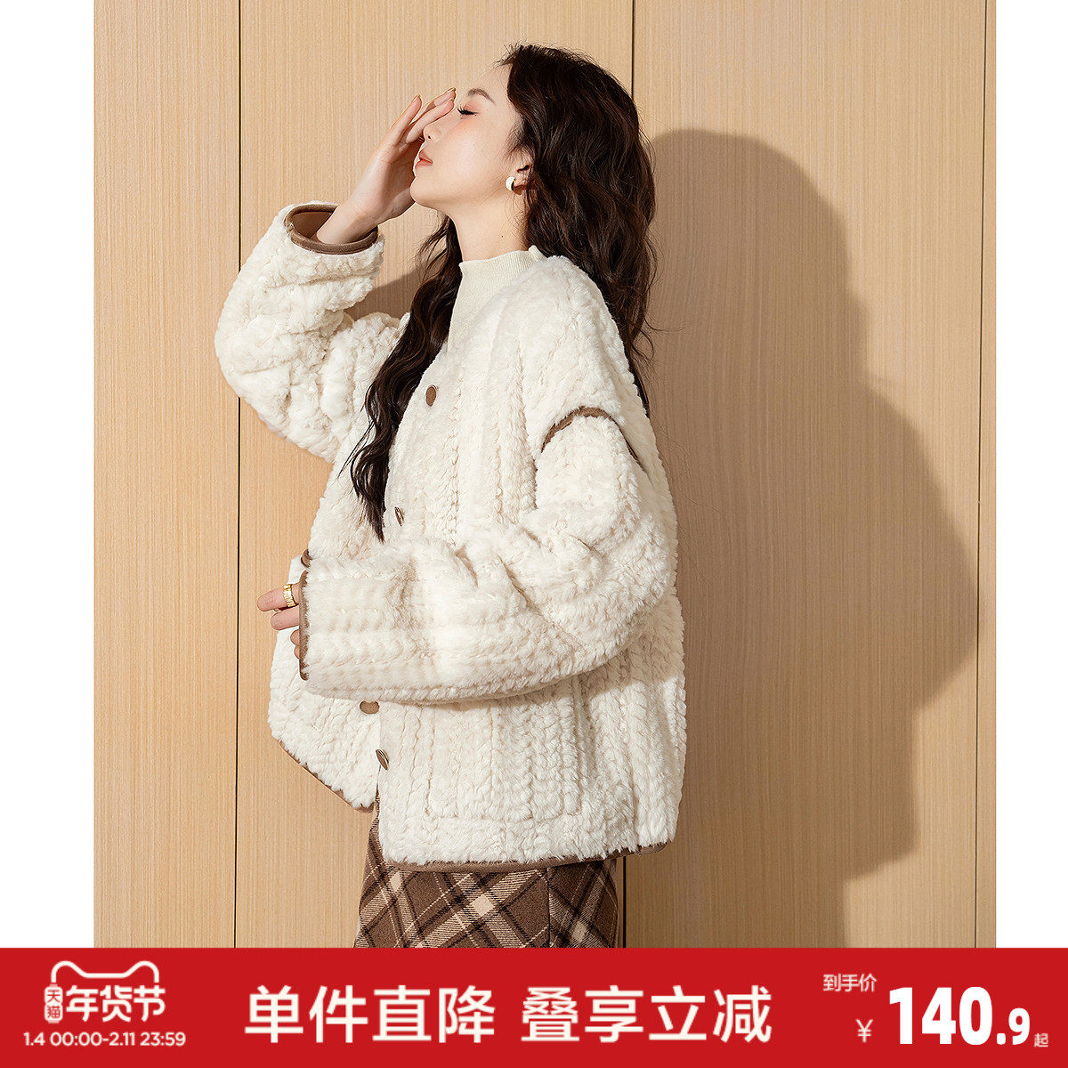 唐狮冬季新款女外套加厚富家千金风白色短款上衣保暖超好看,女装/女士精品,短外套,淘宝优惠券,粉丝福利购,淘宝优惠卷