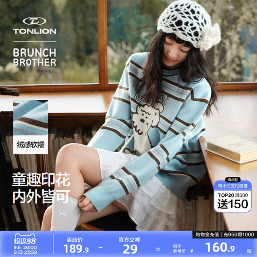 【Brunch Brother联名】唐狮多巴胺韩系毛衣女秋条纹宽松圆领上衣