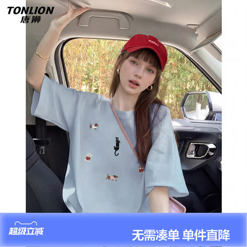 唐狮2026夏季新款蓝色短袖T恤女可爱风减龄学生好看百搭宽松上衣