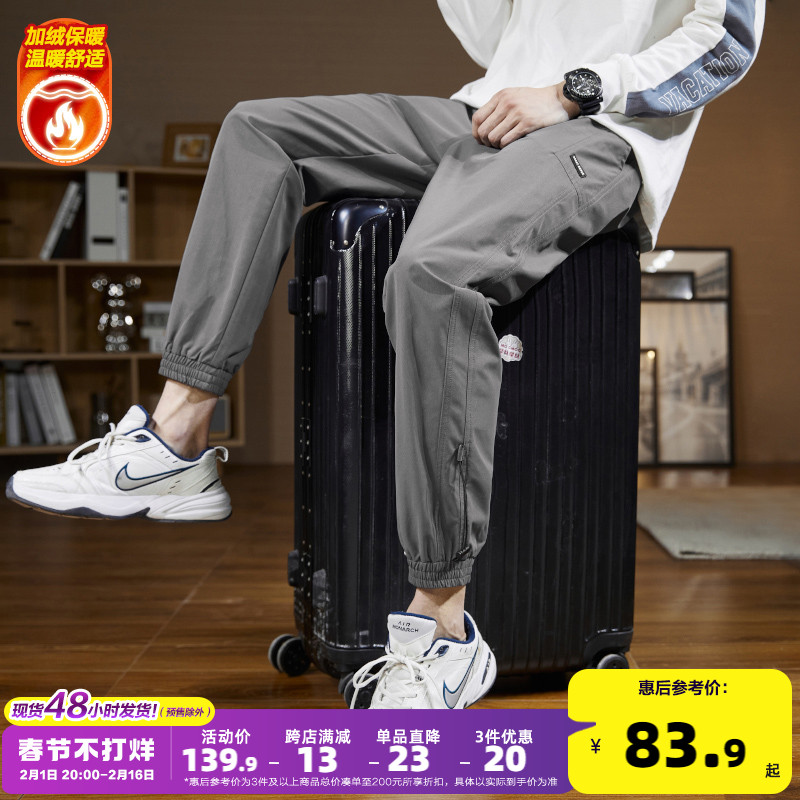 唐狮23春秋季男休闲裤宽松运动裤束脚工装长裤子男生潮流牌加绒冬