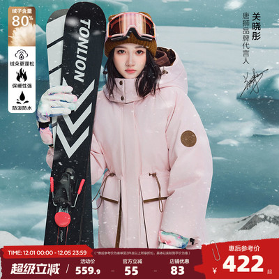 【代言人同款】唐狮羽绒服女2025新款冬季小个子工装外套连帽防水