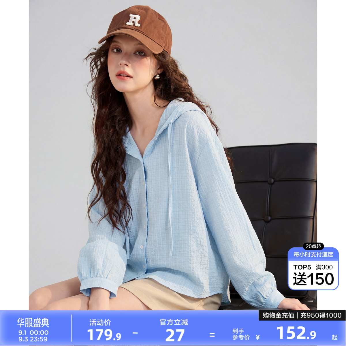 唐狮春季长袖衬衫女款2026新款蓝色衬衣短款外套早秋简约时尚通勤图片