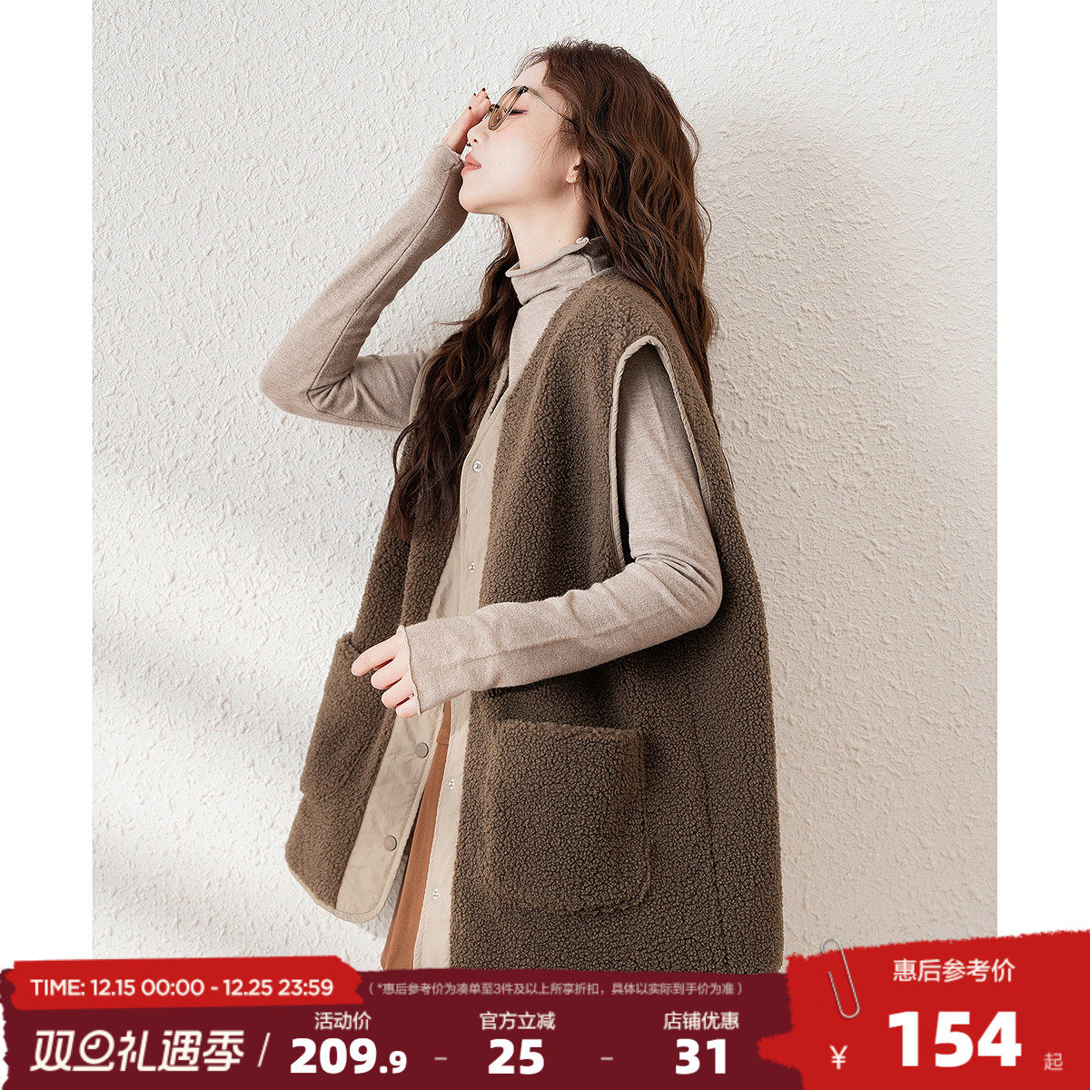 唐狮2025秋冬季新款女V领拼接仿羊羔毛马甲设计感宽松外套潮流