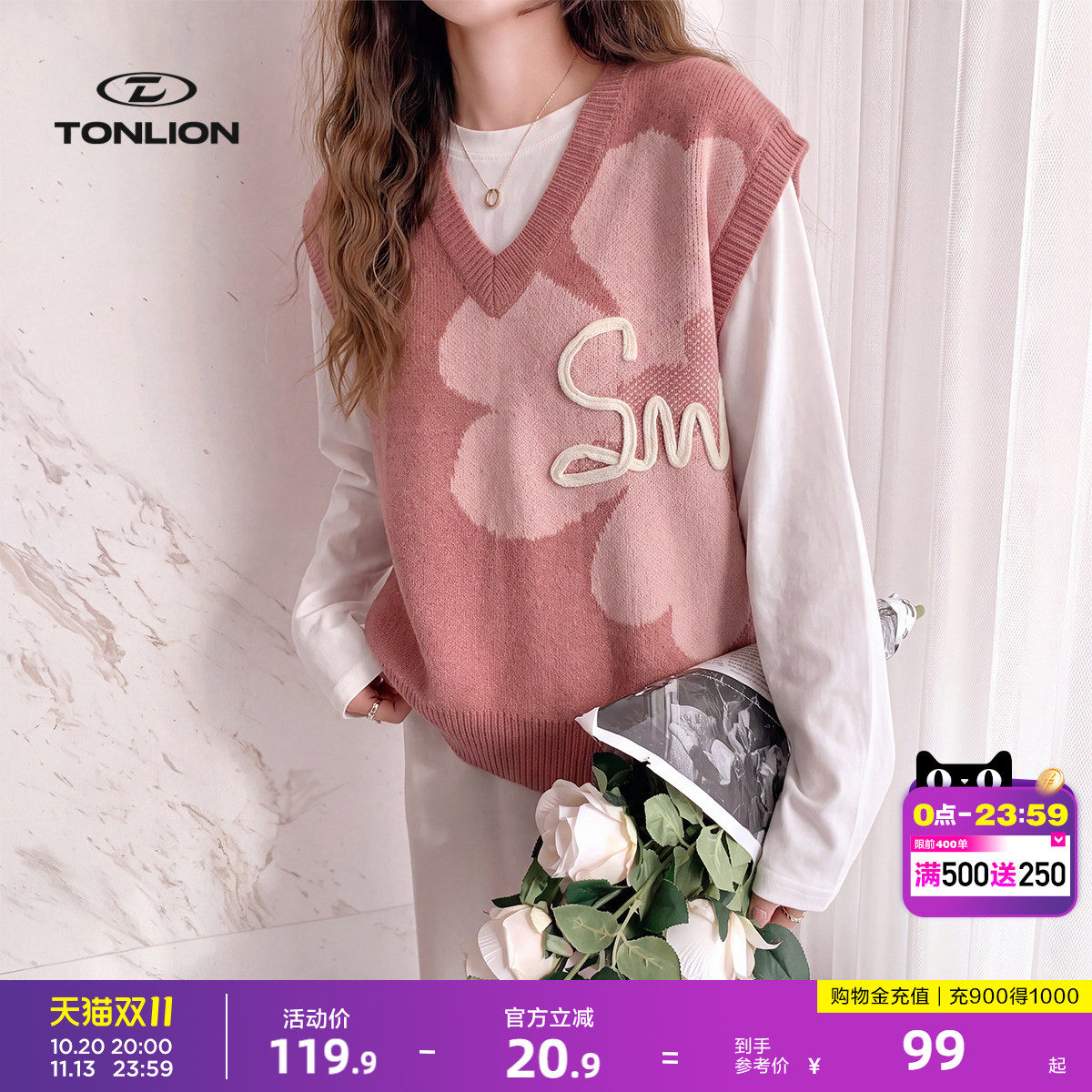唐狮温柔风V领针织马甲女秋季花朵提花立体字母宽松叠穿毛衣背心