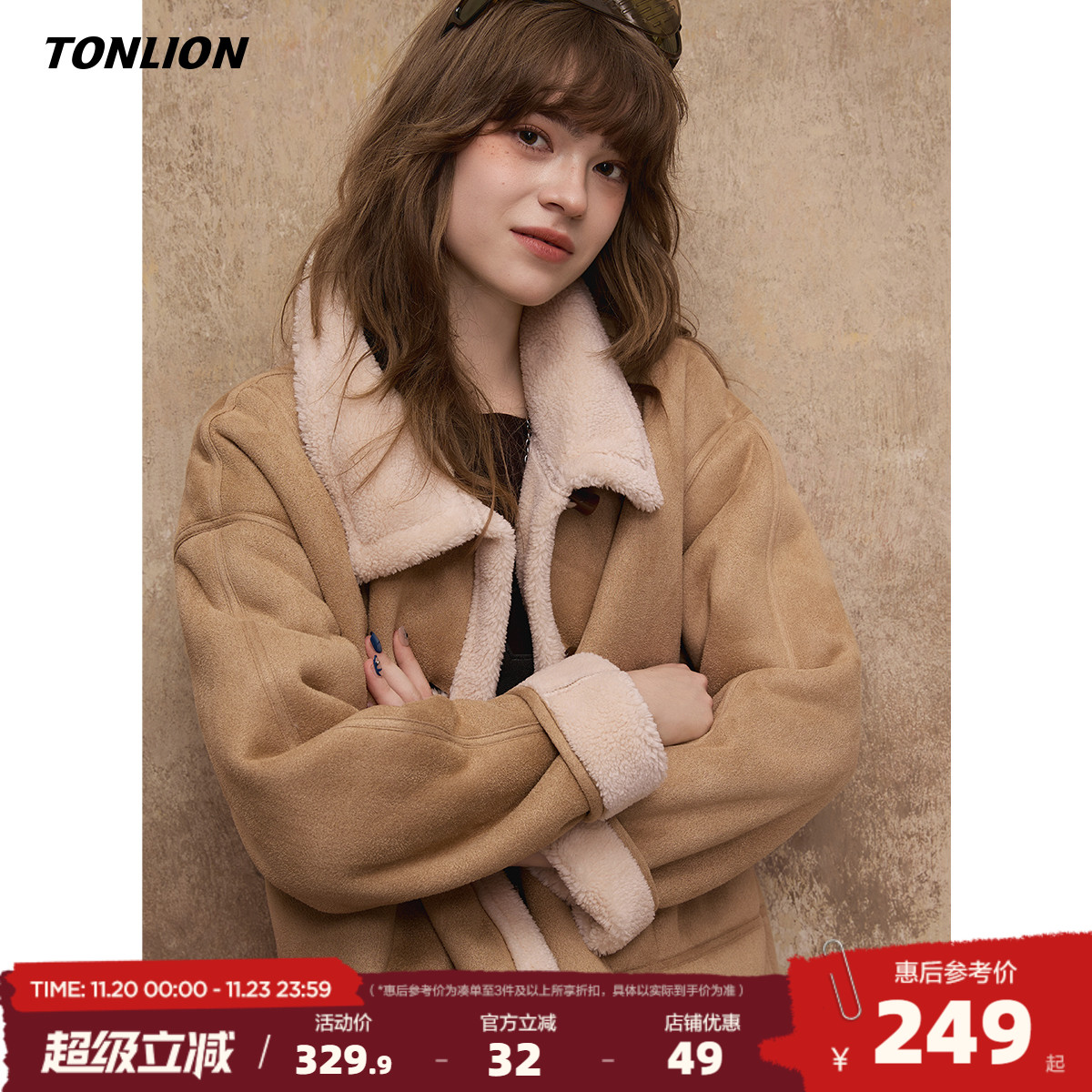 唐狮2025冬季新款女外套加厚小个子翻领复古仿麂皮绒保暖超好看W5