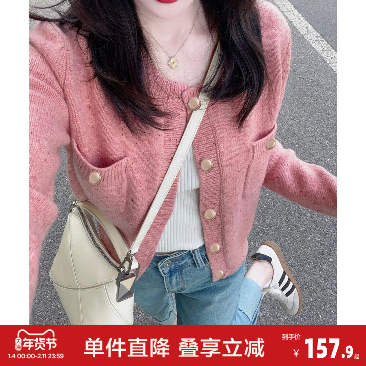 唐狮2026秋冬小香风花纱设计针织开衫女春秋外套高级感气质毛衣女,女装/女士精品,毛衣,淘宝优惠券,粉丝福利购,淘宝优惠卷