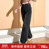 新款 高腰牛仔裤 女宽松显瘦阔腿裤 唐狮春季 潮流加绒冬深色裤 子女
