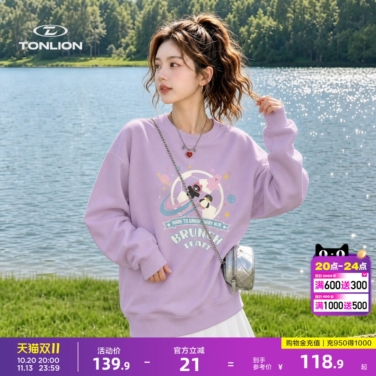 唐狮甜酷氛围感套头卫衣女早秋落肩宽松太空星球足球卡通印花上衣