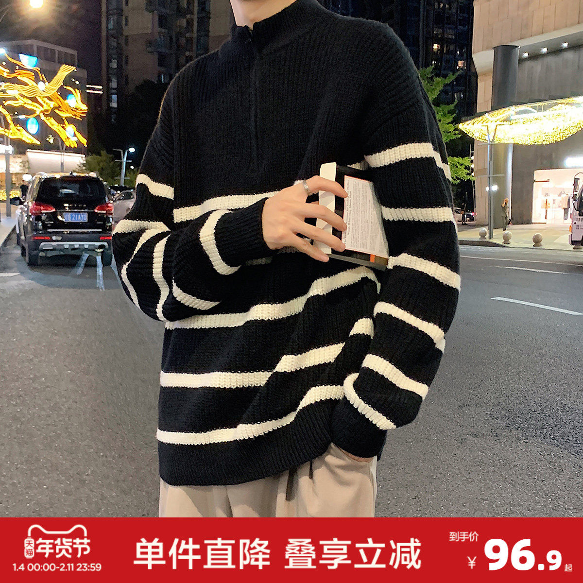 唐狮冬季新款条纹毛衣男生青少年潮流针织毛线衫套头圆领潮,男装,针织衫/毛衣,淘宝优惠券,粉丝福利购,淘宝优惠卷