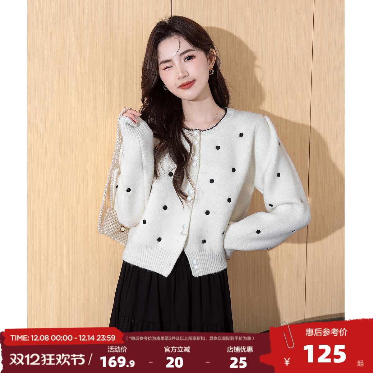 唐狮2025秋冬毛衣女波点设计圆领开衫针织外套春秋高级感时尚百搭