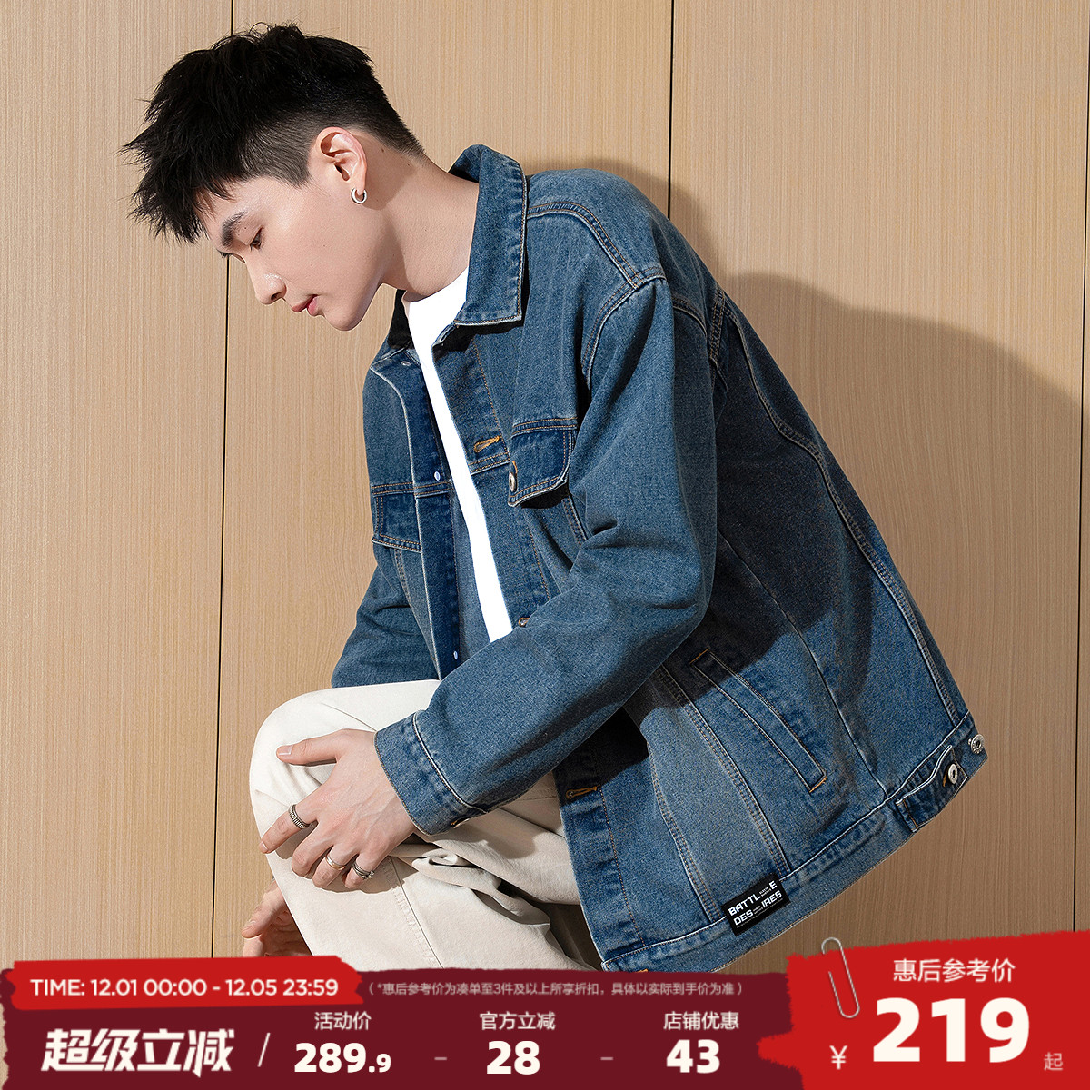 唐狮2025春新款牛仔外套男生复古水洗做旧夹克青少年潮流休闲装