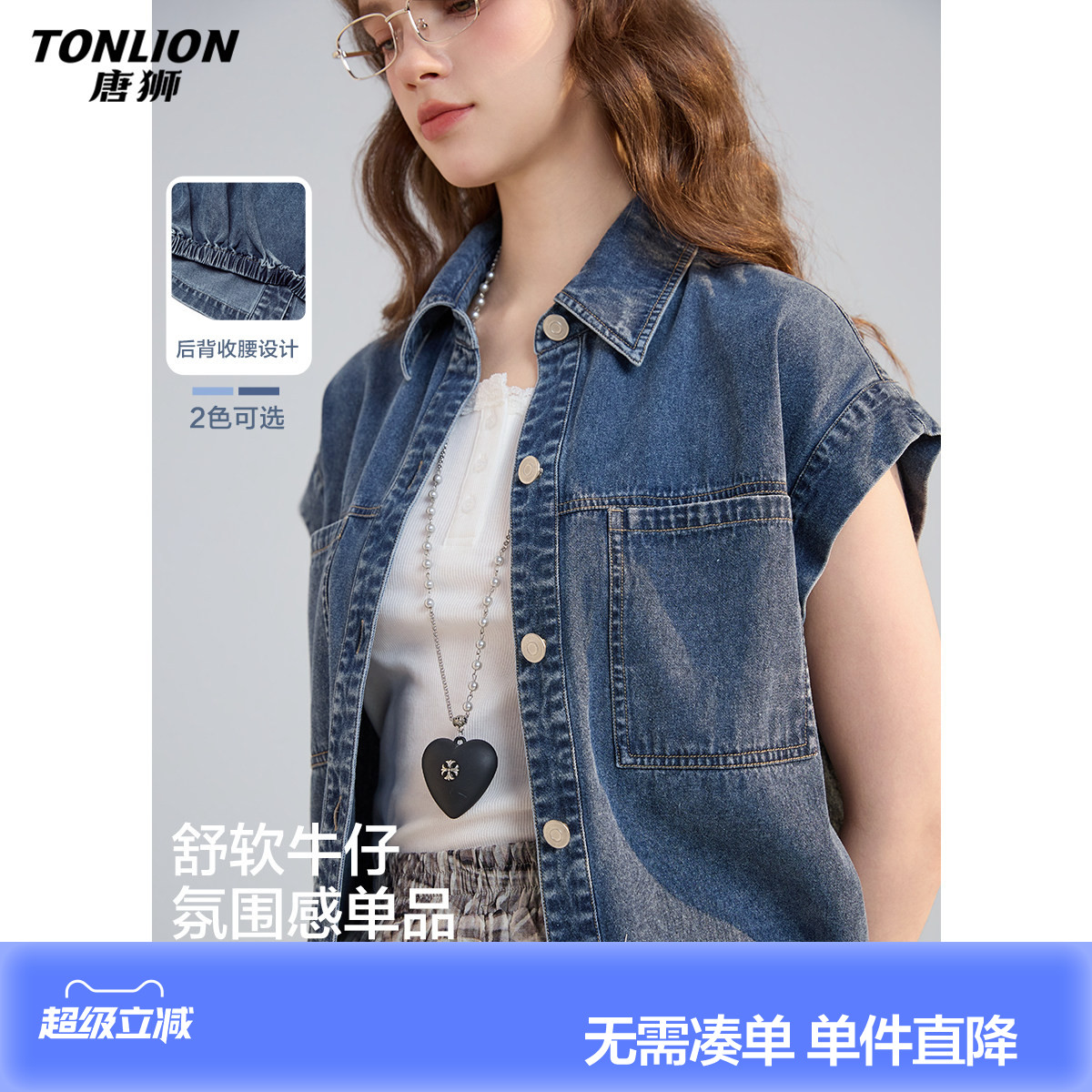 唐狮2026夏季美式女翻领牛仔衬衫慵懒风短袖夏日气质外搭短袖外套图片