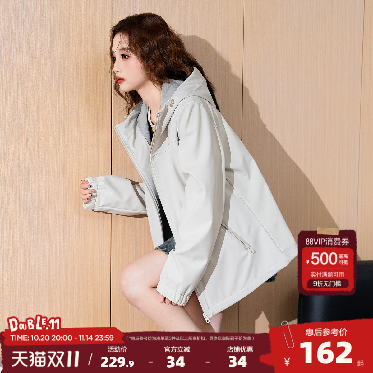 唐狮2025春季新款外套女连帽工装上衣潮流时尚韩系穿搭宽松休闲pc