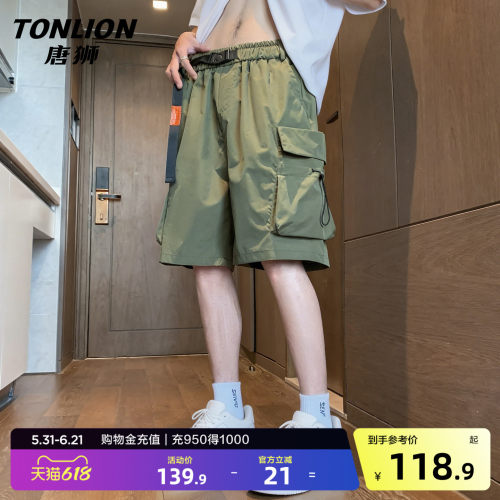 唐狮男士工装短裤26夏季五分裤子