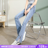 新款 裤 牛仔裤 显瘦高个子开叉微喇叭潮流时尚 子女 女修身 唐狮春季