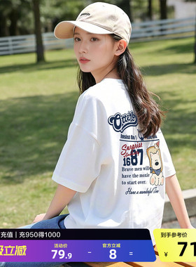 唐狮白色短袖女T恤夏装2026新款上衣女设计感小众甜美圆领体恤pc