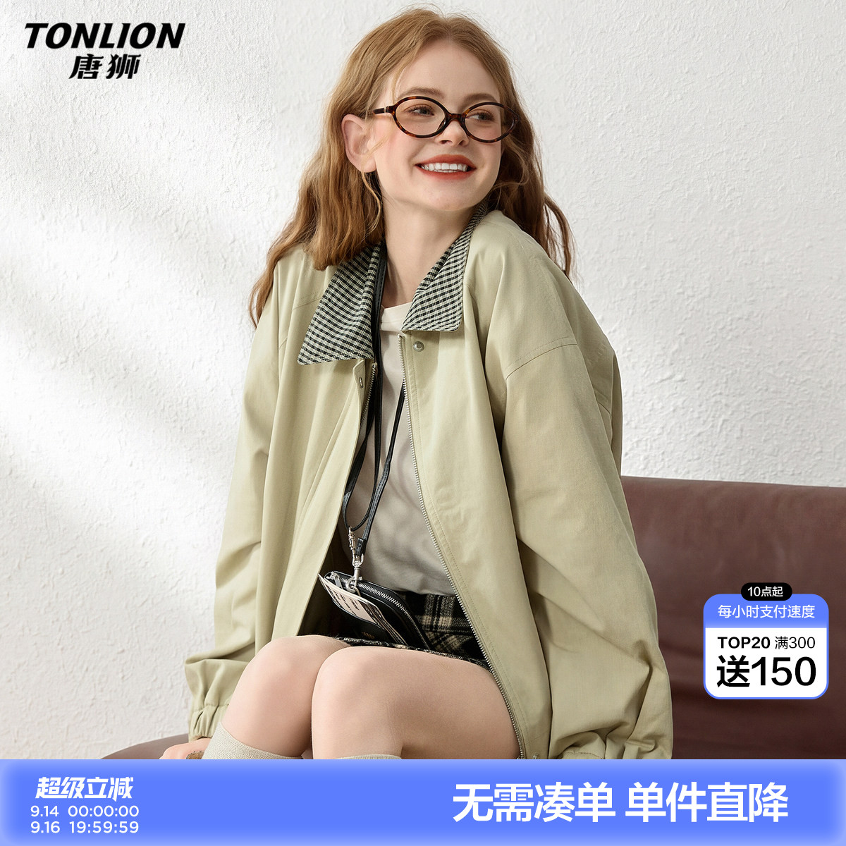 唐狮26春秋季外套女薄款翻领短款高级感时尚小个子简约格子潮流图片