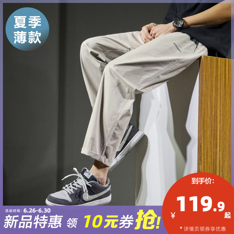 唐狮2023春夏季新款休闲裤薄款直筒裤宽松长裤工装裤子男士潮牌