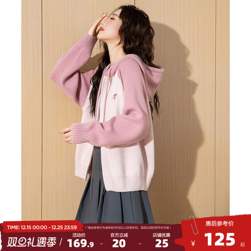 唐狮2025早春新款女毛衣开衫连帽拉链短款外套针织衫百搭上衣潮k