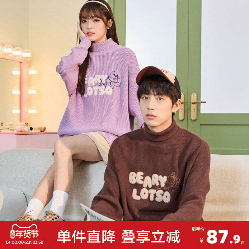 唐狮情侣毛衣男冬季新款高领加厚保暖宽松针织上衣百搭内搭,男装,针织衫/毛衣,淘宝优惠券,粉丝福利购,淘宝优惠卷