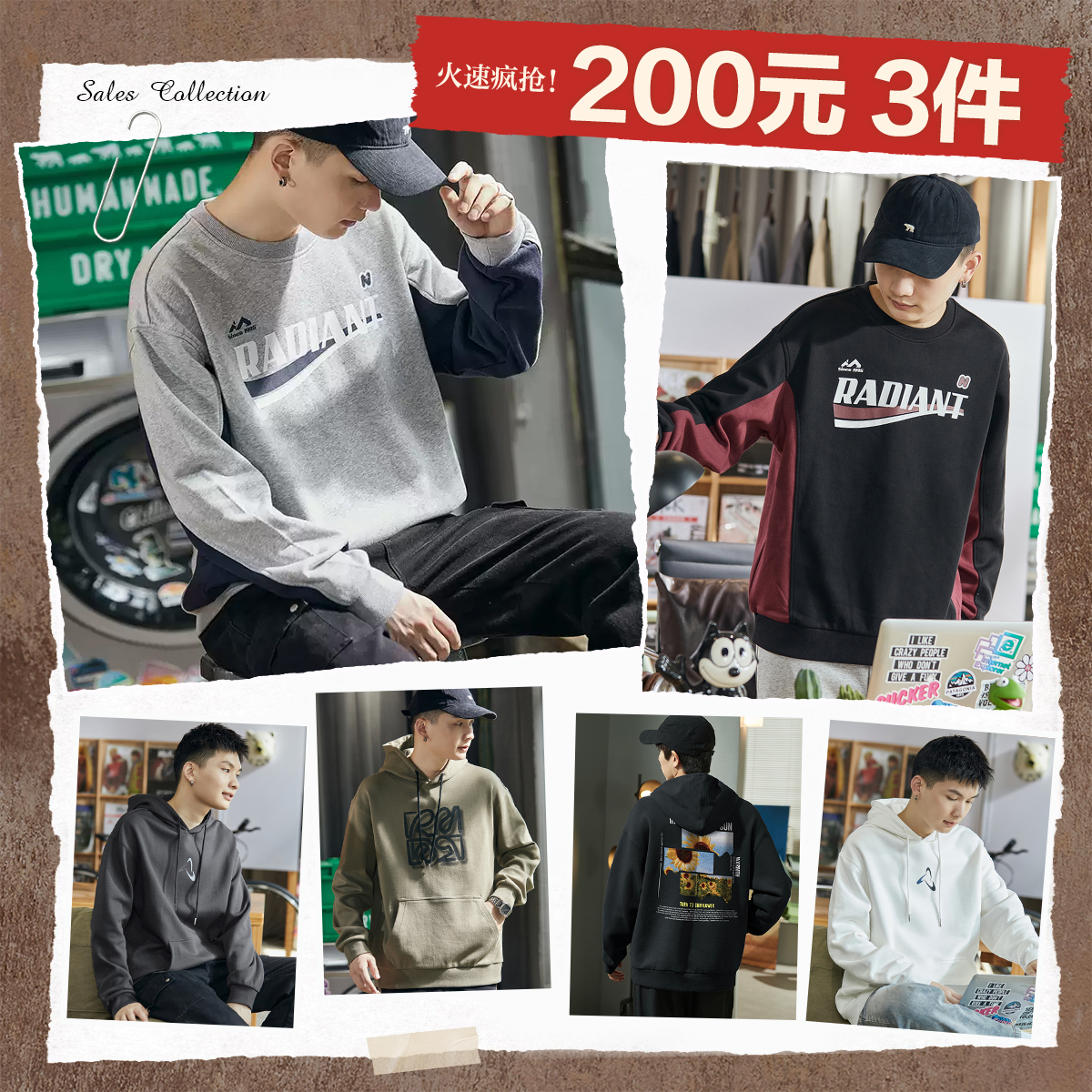 [200元3件]唐狮春秋季新款连帽卫衣男后背印花宽松上衣外套ins潮