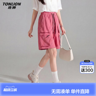 唐狮轻量韩系盐系工装风粉彩多巴胺阔腿休闲短裤女休闲通勤松弛