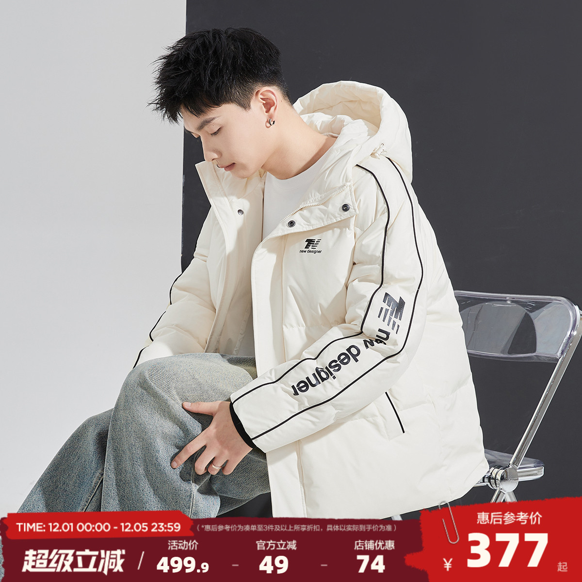 唐狮2024冬季新款男羽绒