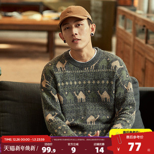 外穿宽松复古日系慵懒风百搭 针织衫 唐狮秋冬新款 毛衣男潮毛线衫