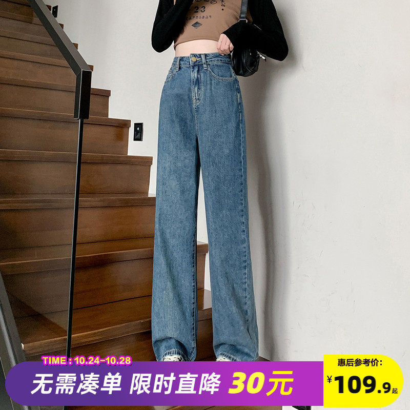 唐狮23春秋季新款女牛仔裤高腰宽松阔腿裤显瘦窄版复古直筒裤子女