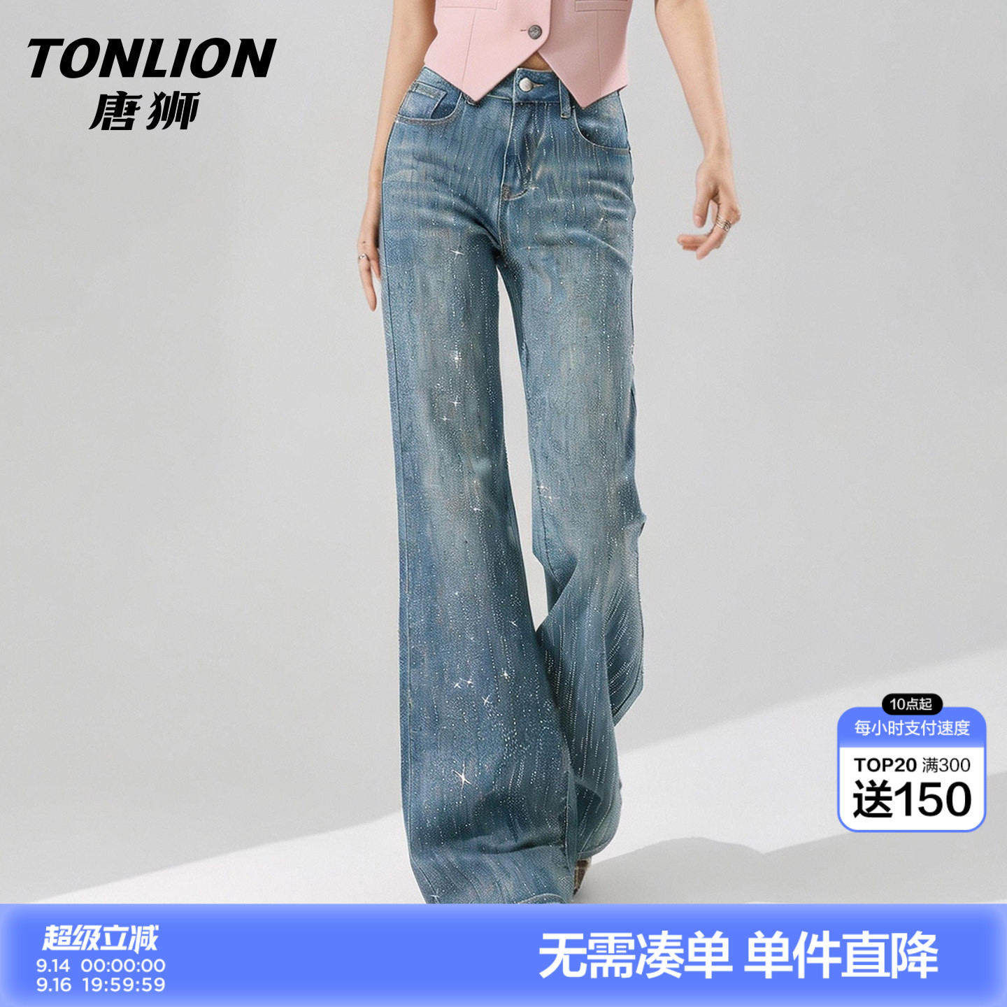 唐狮满天星烫钻微喇牛仔裤女夏季图片