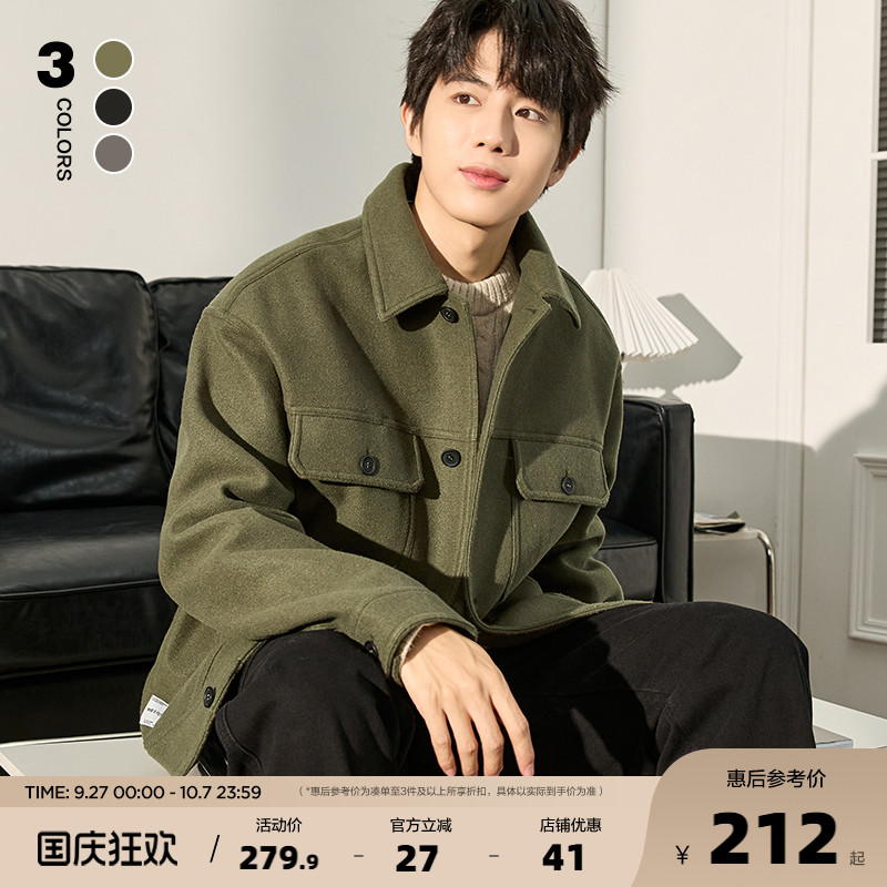 新款2023毛呢外套唐狮